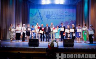 ФОТОФАКТ: В преддверии профессионального праздника в Новополоцке чествовали лучших медработников Витебской области.